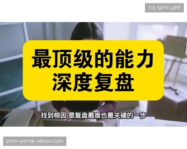 深度复盘：解析日本队在经典赛决赛中使用的“车轮投手”战术成功关键