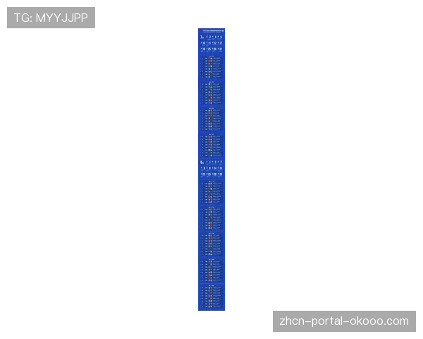 中超联赛2026赛季首阶段上座率报告:场均观众数再创新高